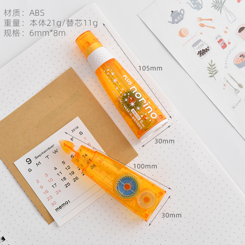 เทปกาวสองหน้าแบบใสขนาดใหญ่ 1 ช - Art Craft Journals บทวิจารณ์และราคา