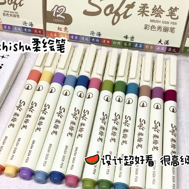ชุดปากกาหัวพู่กันหลากสี 24/3 ส - Watercolor Brush Pen บทวิจารณ์และราคา
