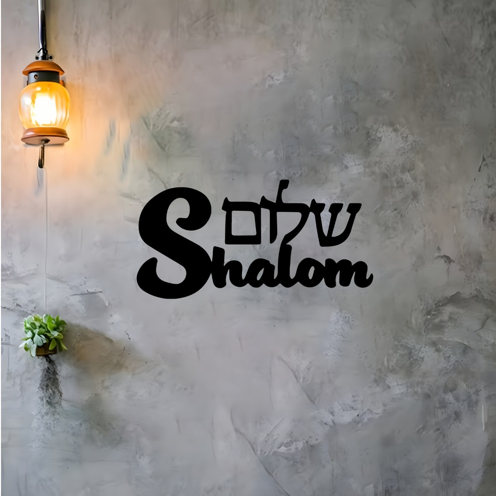 CIFBUY ป้ายโลหะติดผนังลายชาลอม - Art & Craft Hari Raya บทวิจารณ์และราคา