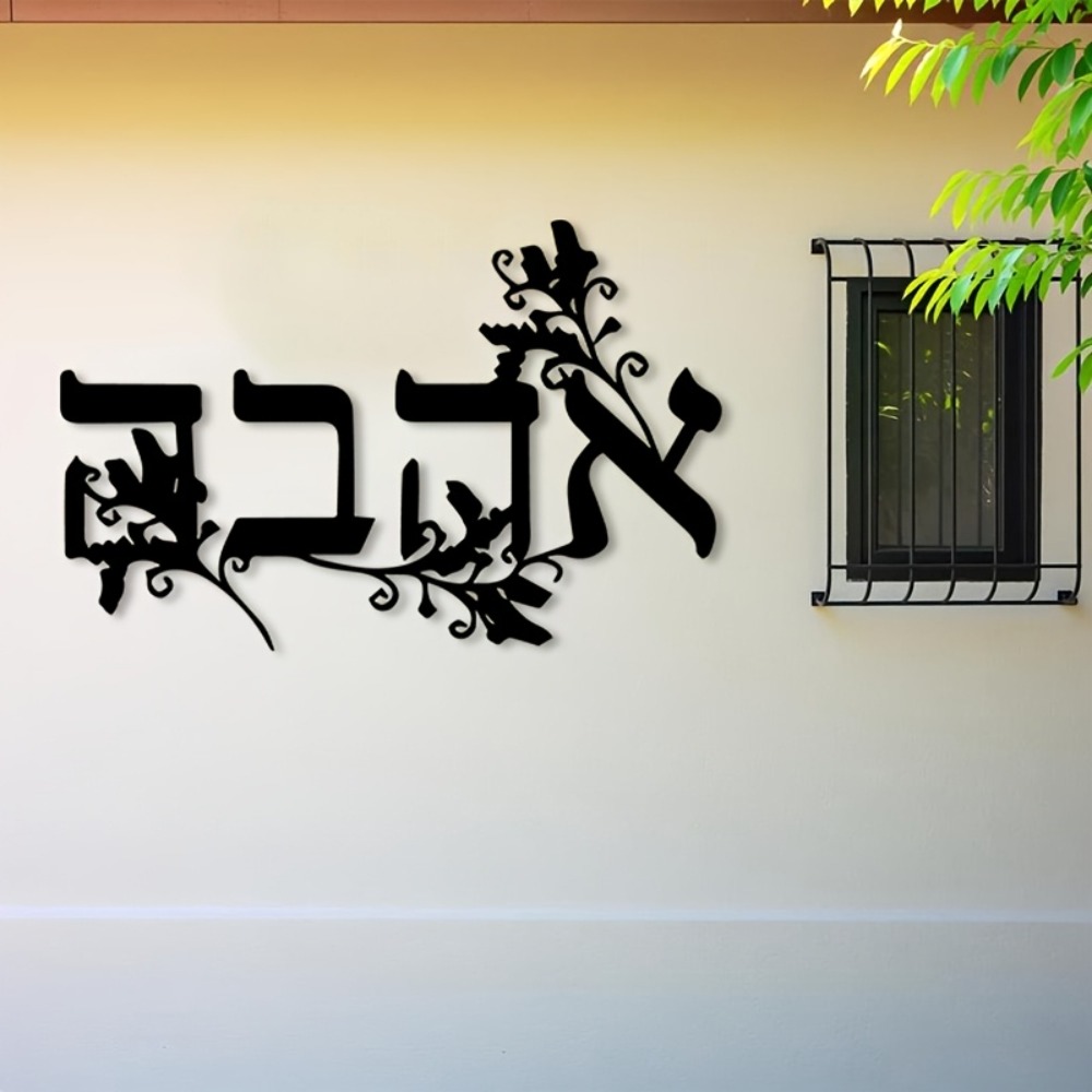 CIFBUY งานศิลปะติดผนังเหล็ก ตั - Art & Craft Hari Raya บทวิจารณ์และราคา