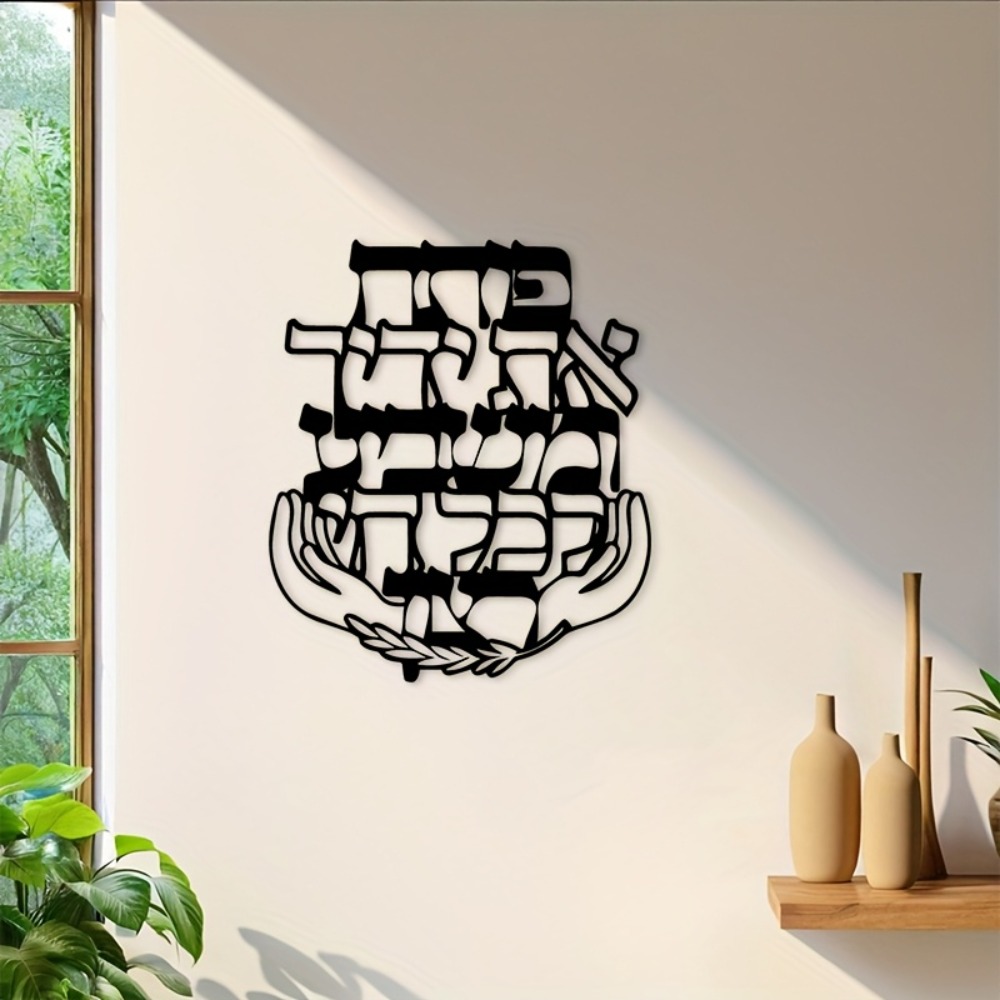 CIFBUY ป้ายโลหะตกแต่งผนังพร้อม - Art & Craft Hari Raya บทวิจารณ์และราคา